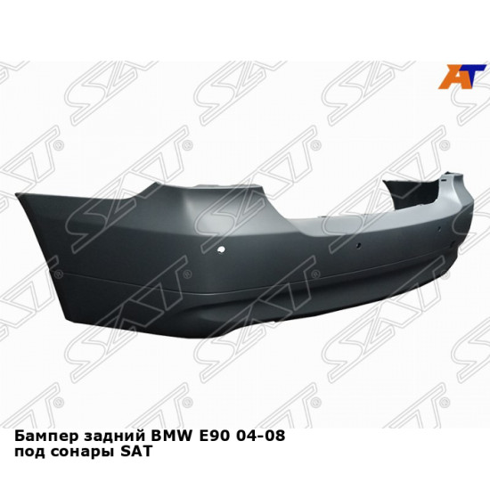 Бампер задний BMW E90 04-08 под сонары SAT