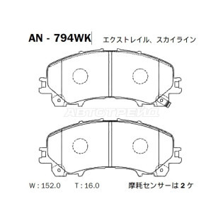 Колодки тормозные перед NISSAN X-TRAIL T32 14-/INFINITI Q50 14- AKEBONO