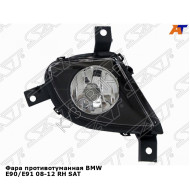 Фара противотуманная BMW E90/E91 08-12 прав SAT