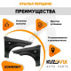 Крылья передние Chevrolet Lacetti (2004-2013) хэтчбек KUZOVIK