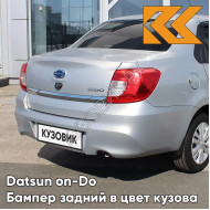 Бампер задний в цвет кузова Datsun on-Do (2014-2019) 610 - РИСЛИНГ - Бежевый