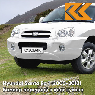 Бампер передний в цвет кузова Hyundai Santa Fe 1 Тагаз (2000-2013) PW6 - WHITE CRYSTAL - Белый Бампер передний в цвет кузова Hyundai Santa Fe 1 Тагаз (2000-2013) PW6 - WHITE CRYSTAL - Белый