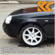 Крыло переднее левое в цвет кузова Лада Приора пластиковое 665 - Космос - Черный