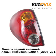 Фонарь задний внешний левый Mitsubishi L200 4 (2006-2015) KUZOVIK
