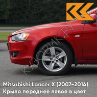 Крыло переднее левое в цвет кузова Mitsubishi Lancer Х (2007-2014) P26 - ORIENT RED - Красный