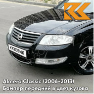 Бампер передний в цвет кузова Nissan Almera Classic (2006-2013) EEC - BLACK METALLIC - Черный
