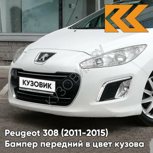 Бампер передний в цвет кузова Peugeot 308 (2011-2015) рестайлинг EWP - BLANC BANQUISE - Белый