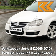 Бампер передний в цвет кузова Volkswagen Jetta 5 (2005-2010) R6 - SAND WHITE - Белый