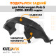 Подкрылок задний левый Volkswagen Polo 5 (2010-2020) седан KUZOVIK
